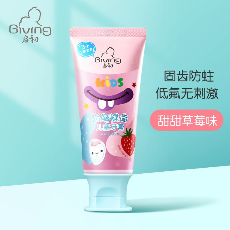 启初防龋健齿儿童牙膏 草莓味 低氟配方护龈防蛀 婴儿口腔清洁无刺激 儿童护理 净齿护牙牙膏60g高清大图