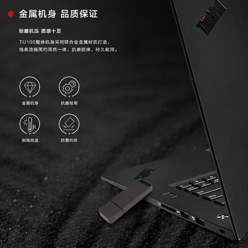 联想ThinkPlus USB3.1U盘 TU100系列 商务金属闪存优盘 灰色 512GB高清大图