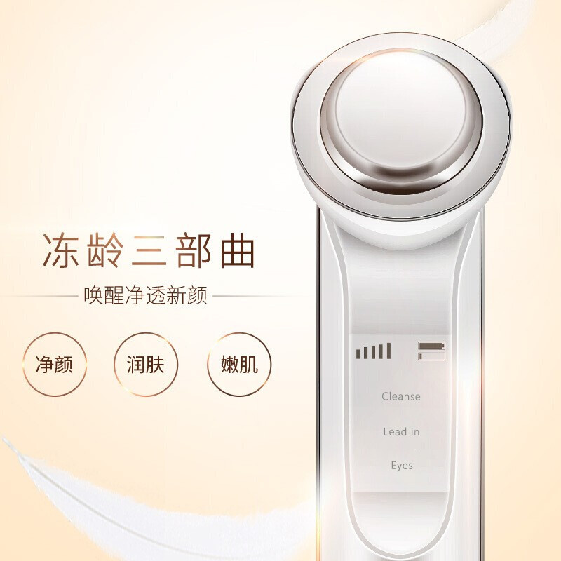 金稻美容仪器家用脸部按摩精华导入仪器清洁毛孔导出洁面仪女718(粉色)
