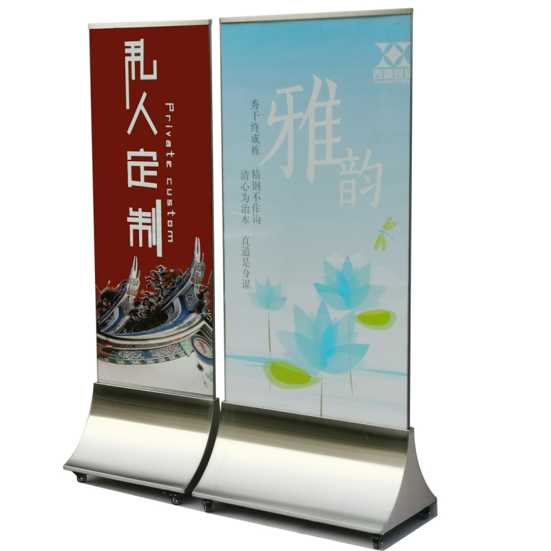 岩辉 广告牌 62*180全套不锈钢烤漆