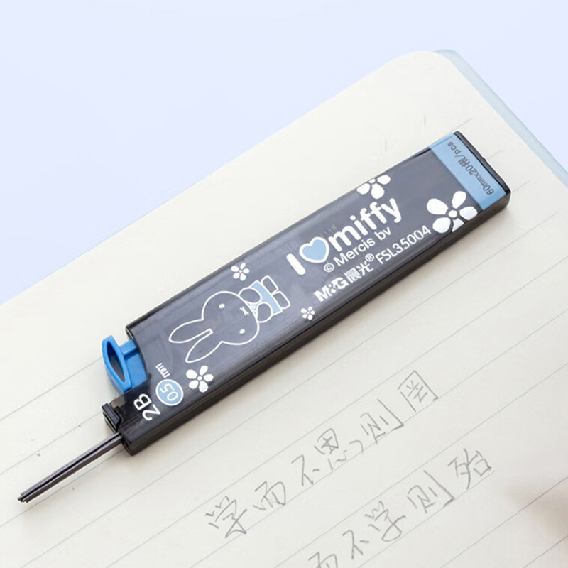 晨光铅芯20根*17盒0.52B实用米菲系列黑色FSL35004高清大图