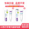 舒客小苏打牙膏(洁白细护)120克*1 随机赠弹力护龈牙刷2支
