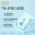 润本（RUNBEN）湿巾婴儿专用手口湿巾20抽10包 宝宝湿纸巾洗脸巾便携出行