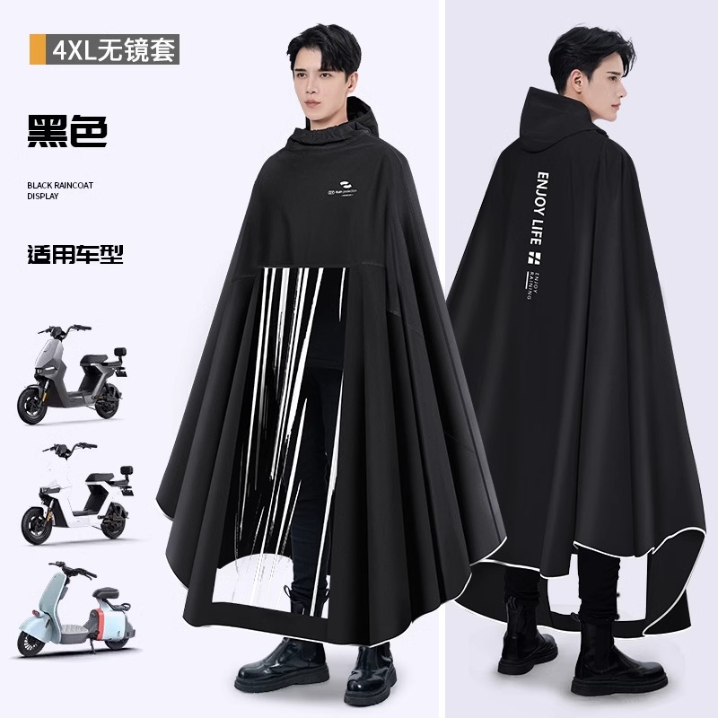 正雨雨衣电动电瓶车女款长款全身防暴雨加厚单人骑车专用成人雨披9063 4XL暗夜黑【无镜套+升级防水】 雨披+车罩+前后高透