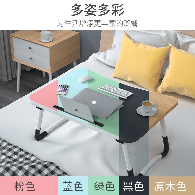 皇豹可折叠电脑桌床上懒人书房简易家用学生笔记本多功能写字小书桌子电脑桌图片