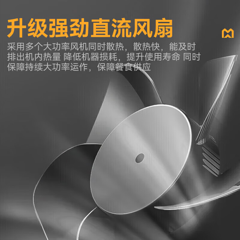 麦大厨 商用电磁炉大功率电磁灶大锅灶20kw食堂爆炒猛火电炒锅双头大炒 [一级能效]MDC-DCA5-SDC800S高清大图