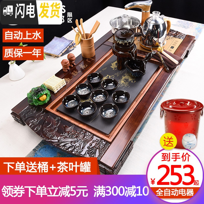 三维工匠功夫茶具套装家用整套紫砂陶瓷喝茶台茶海实木茶盘茶道全自动 福螺瓷板玲珑全自动