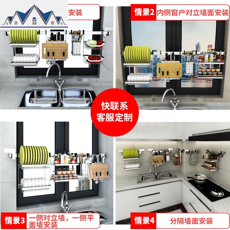 304不锈钢厨房置物架壁挂式免打孔沥水碗架刀架用品收纳挂架家用 三维工匠高清大图