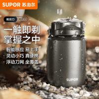苏泊尔（SUPOR）剃须刀电动往复式干湿双剃男士刮胡刀差旅全身水洗胡须刀节日礼物EES-_223