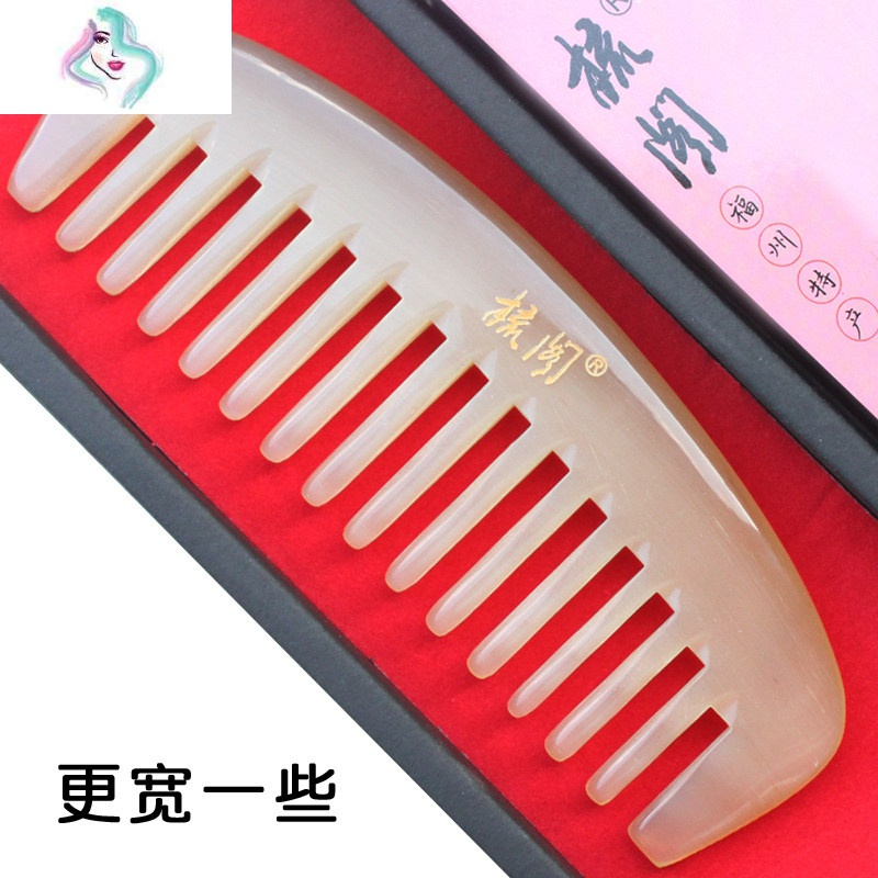 正品手工天然白角黑牛角梳子家用女卷发大齿宽齿按摩梳脱发你那么美y019黑角送布袋礼盒报价 参数 图片 视频 怎么样 问答 苏宁易购