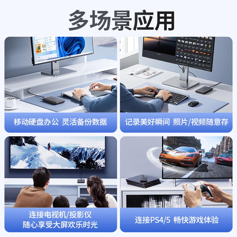 奥睿科(ORICO)移动硬盘盒2.5英寸Type-CSATA串口机械固态ssd外置硬盘盒子DDL25