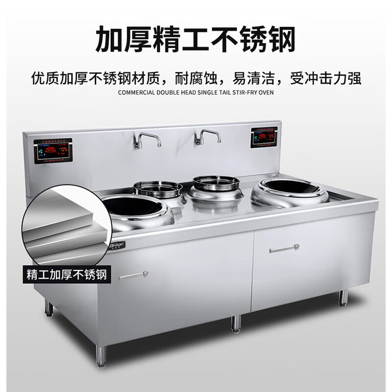 史蒂芬(stevison)双头双尾小炒炉 电压380V功率12KW+12KW400微晶板 配500mm小炒锅*2 201高清大图
