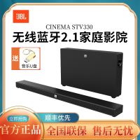JBL CINEMA STV330 电视音响音箱 蓝牙客厅音响 回音壁音响 家庭影院音响 无线低音炮
