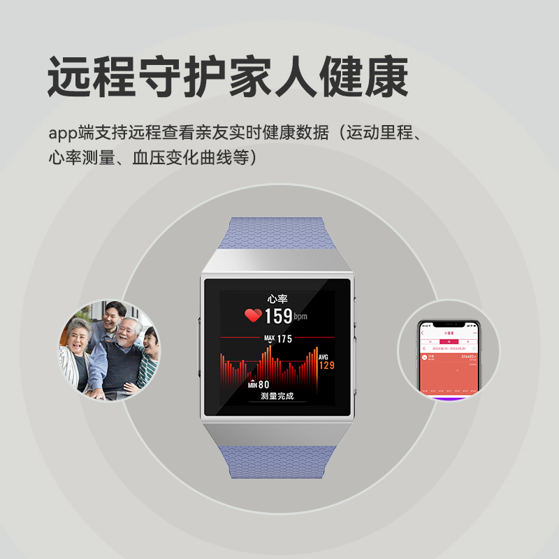 [测血糖体脂]didoG36S运动手表心电图心率测量分析跑步专用健身跳绳助减脂体重血氧血压自测续航智能手环