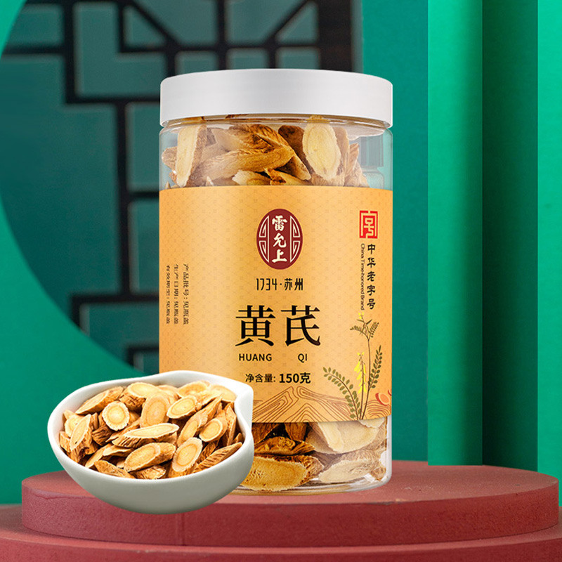 雷允上 黄芪片150克 北芪片 甘肃岷县切片 可磨粉 黄氏高清大图