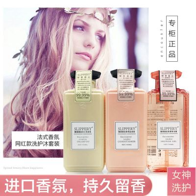 滋养修护洗发水 500ml 经典伊秀醒慕邂逅活力洗发乳柔情丝滑护发素香水洗护套装滋润香氛
