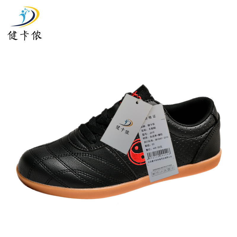 健卡侬太极鞋JX19/双高清大图