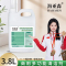 海亚森 TK-9217 商用多功能清洁剂3.8L