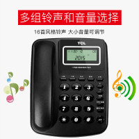 得力定制TCL电话机座机固定有线固话坐机