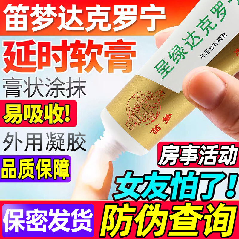 絲玫歐凝膠 Xamiol Gel 藥要看