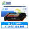 精卓 硒鼓M277DW 套