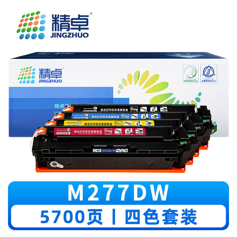 精卓 硒鼓M277DW 套
