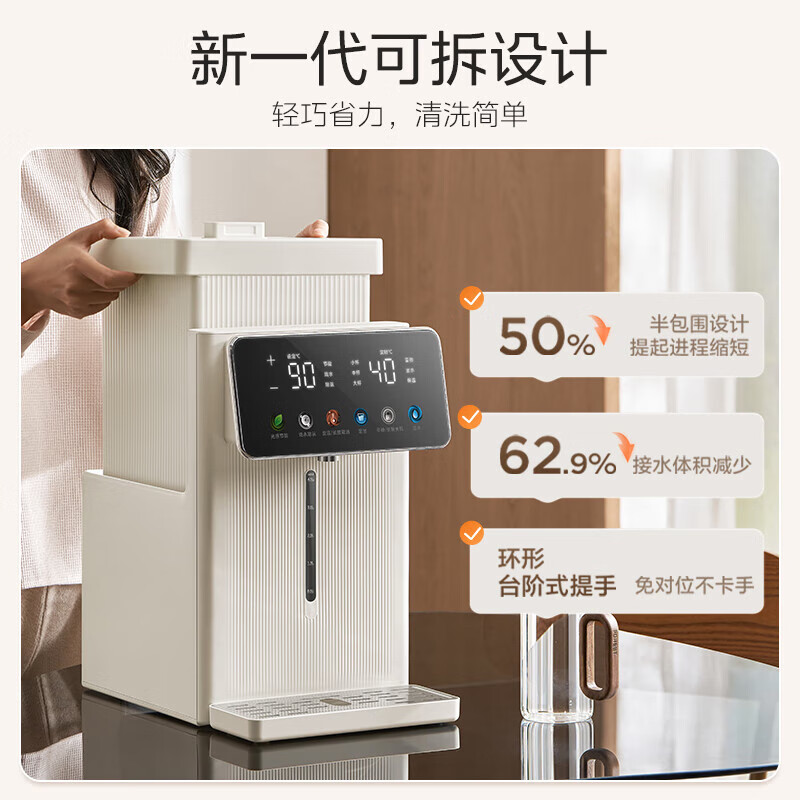 美的(Midea)小魔方pro电热水瓶可拆电热水壶 316L不锈钢大容量恒温全自动一体 MK-SP50E-20FPro高清大图