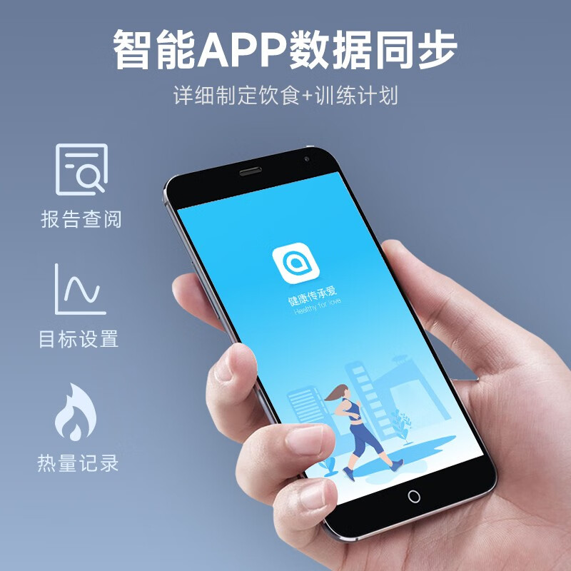 云康宝-电子秤智能体脂称CS20H-心率充电高清大图