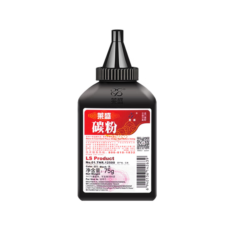 莱盛TN3435碳粉 适用兄弟HL-5580D 联想LJ4000D 5000DN墨粉3000页,75克 /瓶5瓶/组