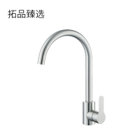 拓品臻选 水龙头 DN15*150 个