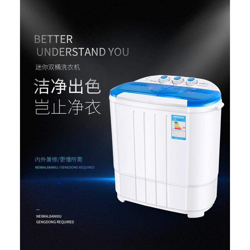 长虹洁立方双桶小型迷你家用半全自动洗衣机儿童宝宝双筒洗脱一体 咖色[加厚]