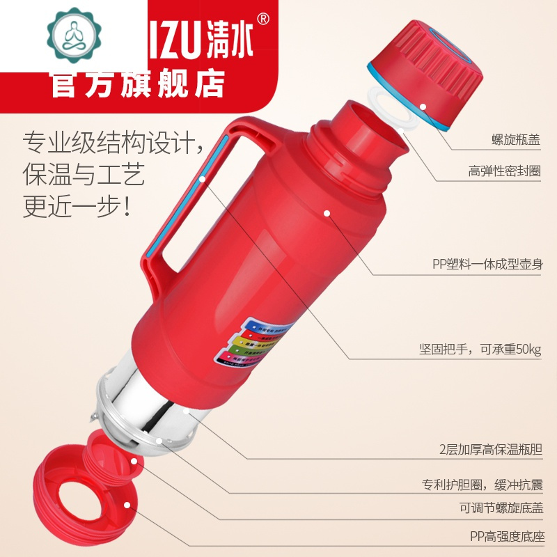 暖水瓶家用热水瓶开水瓶学生用暖瓶5磅2保温瓶热水壶暖壶 封后 天空蓝21121