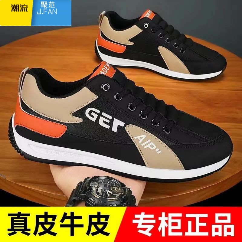 聚范春季一脚蹬男鞋运动板鞋男士休闲小白鞋厚底透气鞋子耐磨高清大图