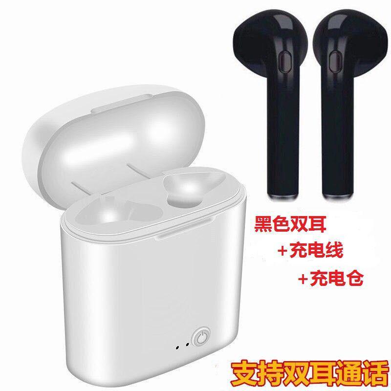 蓝牙无线耳机单耳运动跑步式oppo苹果vivo安卓华为小米等通用耳机 黑色双耳+充电线+充电仓[尊贵版]