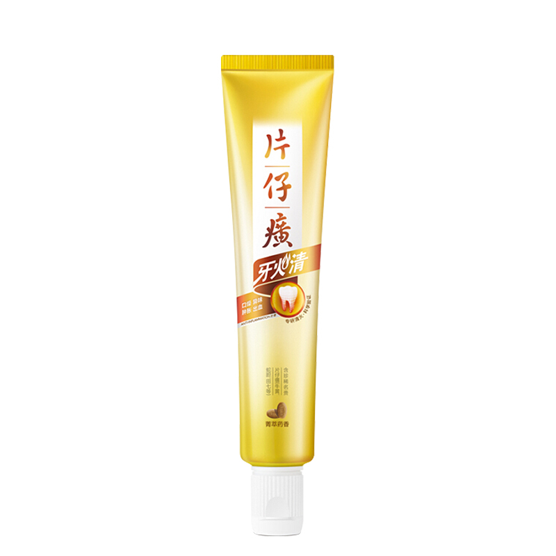 片仔癀牙火清牙膏 (菁萃药香)35g*3黄去口臭美白口气清新新家用祛异味缓解口腔问题牙龈出血红肿正品