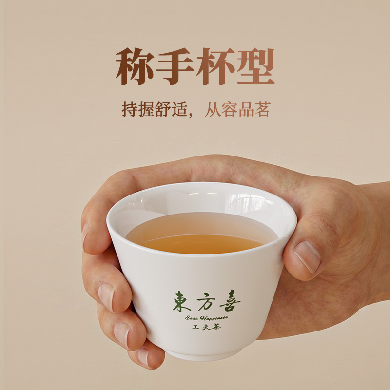 金灶KP-40陶瓷茶杯家用待客功夫茶杯喝茶专用杯子品茗杯茶具套装高清大图