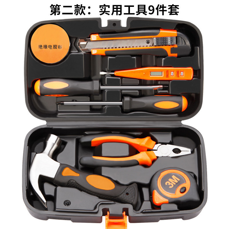工具箱家用电钻阿斯卡利电动手工具套装五金电工维修多功能工具箱木工(加强版)专业百样套装