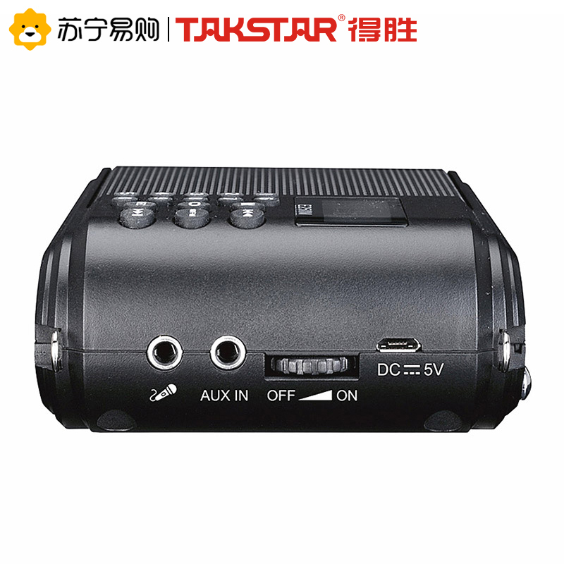 得胜E250M 便携式小蜜蜂扩音器 带FM收音、U盘TF卡播放MP3,屏显电量歌词