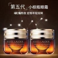 雅诗兰黛第五代小棕瓶眼霜修护淡化细纹黑眼圈眼袋紧致抗蓝光15ml