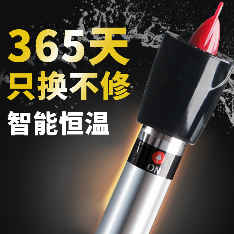 鱼缸迷你短款不锈钢 乌龟缸常温加温棒 恒温高清大图