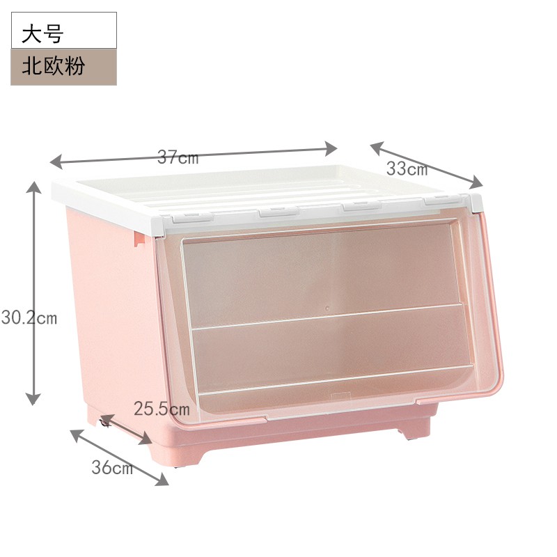 玩具收纳箱塑料特大号侧开有盖零食厨房整理筐衣服储物箱收纳盒 三维工匠高清大图