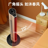 美菱(MeiLing) 取暖器家用暖风机立式暖风扇速热电暖器节能省电电暖炉MDNQ200-C(金色机械款)-A-XH