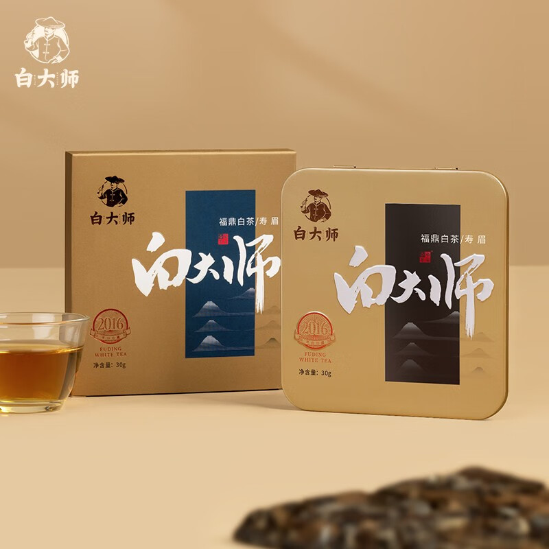 白大师 经典2016年寿眉小方片 福鼎老白茶小方片饼干茶 30g