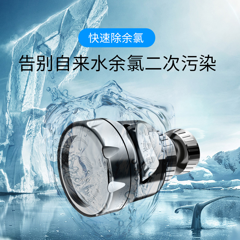 苏宁放心购厨房水龙头防溅头器嘴通用加长延伸器过滤延长花洒喷头水增压神器A-STYLE