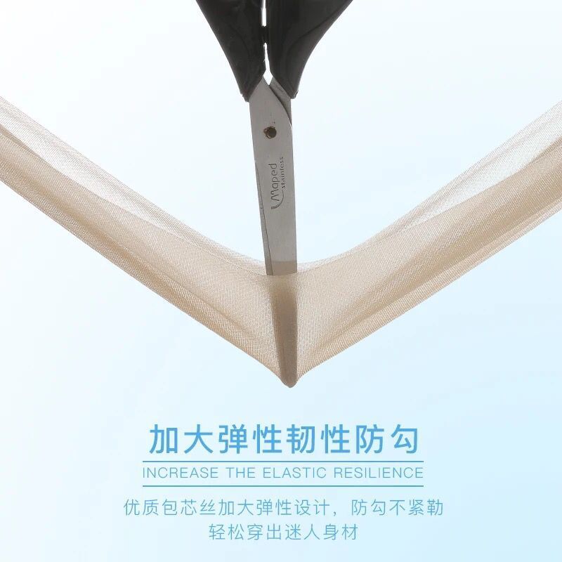 丝袜女薄款上班连袜裤超薄透明防勾丝t裆无痕透肉长筒黑丝打底袜