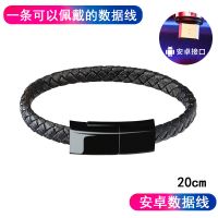 快充手环便携式数据线安卓type-c适用于苹果vivo华为短款充电线器 手环数据线(安卓口) 20cm(厘米)