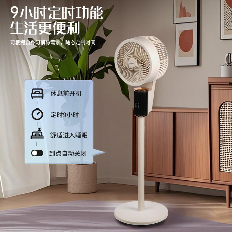 艾贝丽 家用卧室落地扇AI语音智控台式电风扇8档风3D摇头9H定时 ABL-FS212高清大图