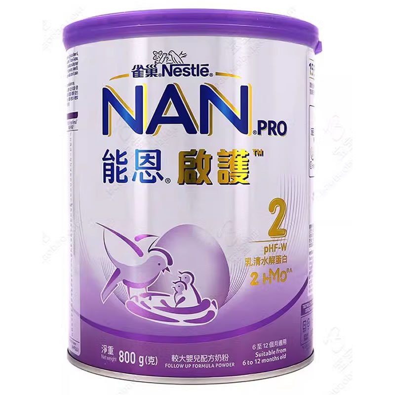 港版雀巢超级能恩含HMO适度水解低敏婴幼儿配方奶粉2段800g (6-12个月)