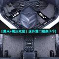 专用 于丰田锐志致炫x雷凌2021款新卡罗拉双擎威驰汽车脚垫全包围_198 【黑米+黑灰丝圈】*送外置_槛条【4个】免费包安装