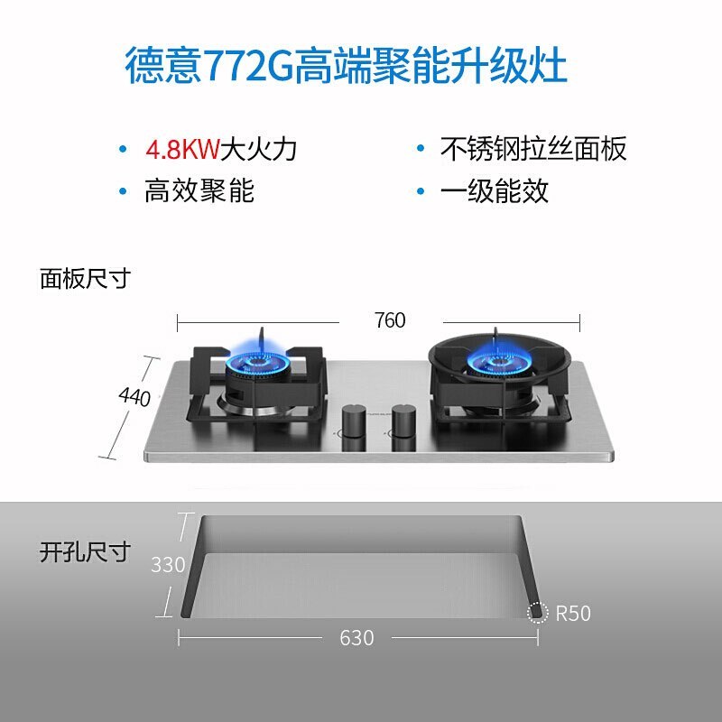 德意(DE&E)A6系列22立方大吸力 电热自清洁 挥手智控抽油烟机烟灶套装865Pro+772G(需液化气详询客服)